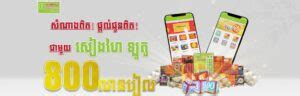 shr lotto|Live – Shanghai Official Lottery.